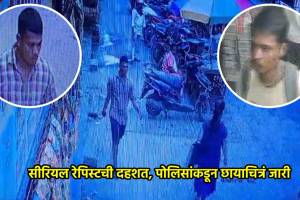 vasai virar serial rapist news marathi