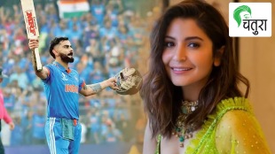 breaking Sachin's record world cup 2023 Virat Kohli credited his wife Anushka Sharma for his victory