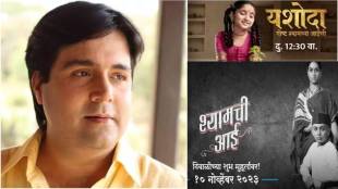 virendra pradhan urges audience to watch shyamchi aai movie in theatres