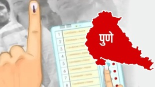 Possibility increase percentage voting Lok Sabha year, Voter registration 11 thousand people two days Pune