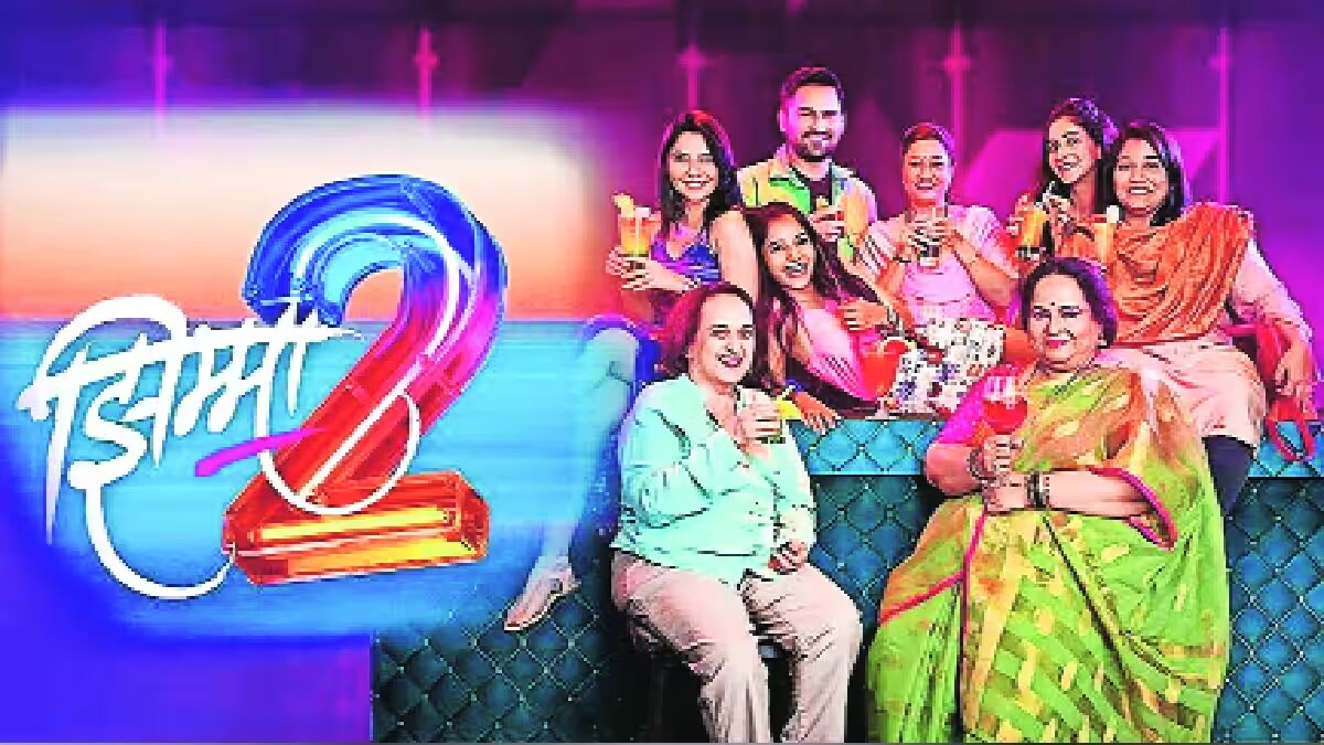 Hdhub4U Marathi Movie: Watch Marathi Films Legally And Safely – Learn How - 5vq3z3i