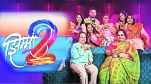 Zimma 2 movie released Marathi Movie entertainment news