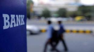 white paper, bad loan, written off, banks, maharashtra state bank employees federation