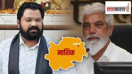 Malegaon, political war, Thackeray, Shinde group