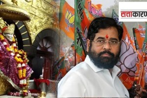 BJP, shirdi lok sabha constituency, eknath shinde group
