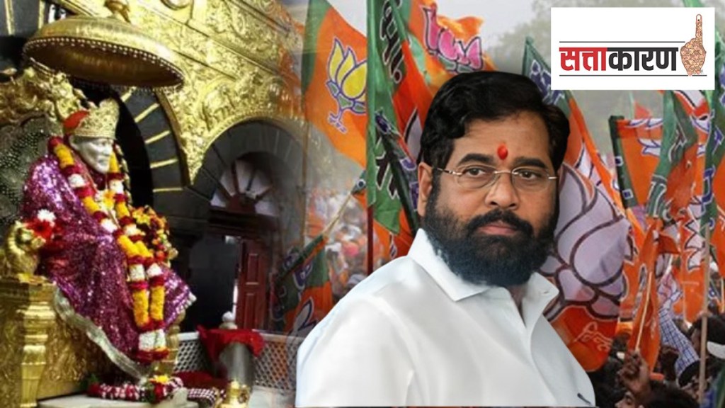 BJP, shirdi lok sabha constituency, eknath shinde group