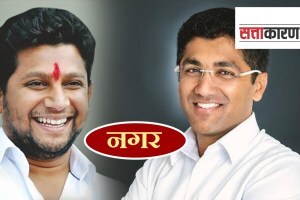 politics, sujay vikhe patil, sangram jagtap, ahmednagar cantonment board