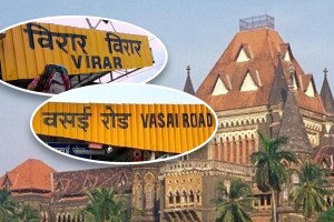 new twist, state government, exclusion, 29 villages, Vasai Virar municipal corporation
