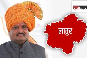 dinkar mane, Ausa assembly constituency, latur