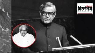 ATAL; BIHARI VAJPAYEE