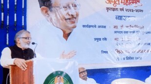 Dr. Abhay Bang Wardha education system answer fierce competition education sector