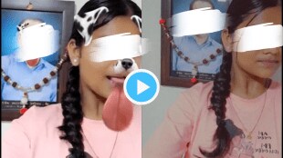 Girl Puts Dog Filter On Late Father photo Frame Tongue Coming Out Creeps Netizens People Go Angry On Video Check Full Clip