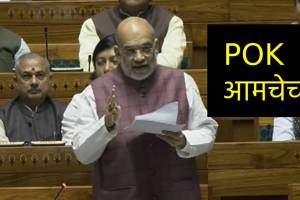 Amit-Shah-on-POK