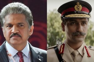 Anand Mahindra Sam Bahadur Review
