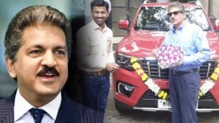 Anand Mahindra gift cars