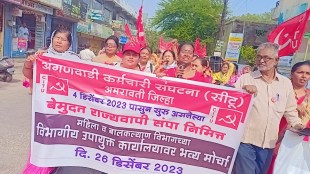Anganwadi workers march on the office of Deputy Commissioner of Women and Child Welfare Department