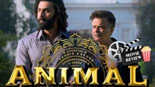 Animal-Marathi-Movie-Review-in-Marathi