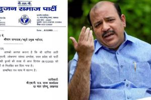 BSP MP Danish Ali