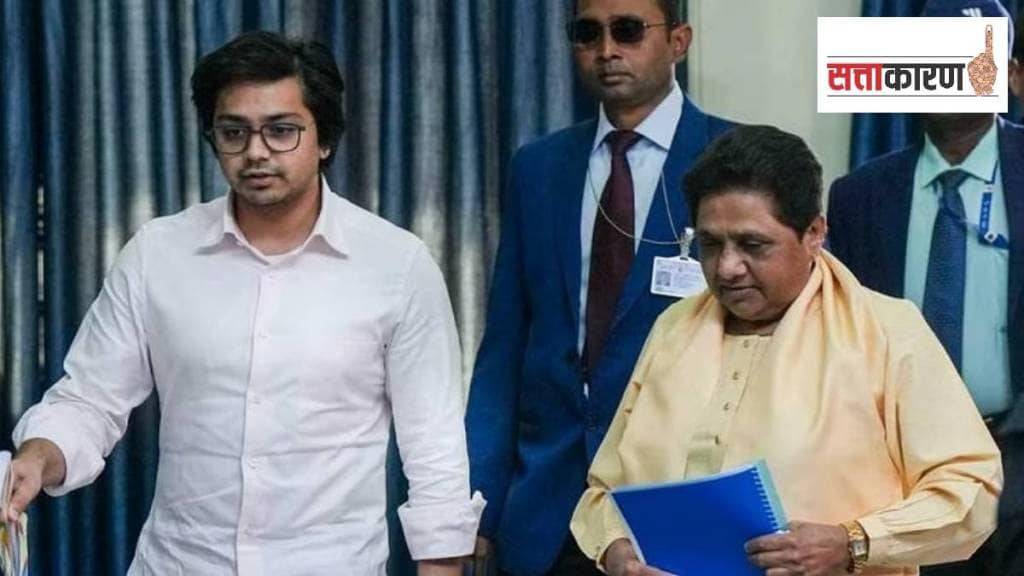 BSP, Bahujan Samaj Party, Mayawati, nephew, Akash Anand, political successor