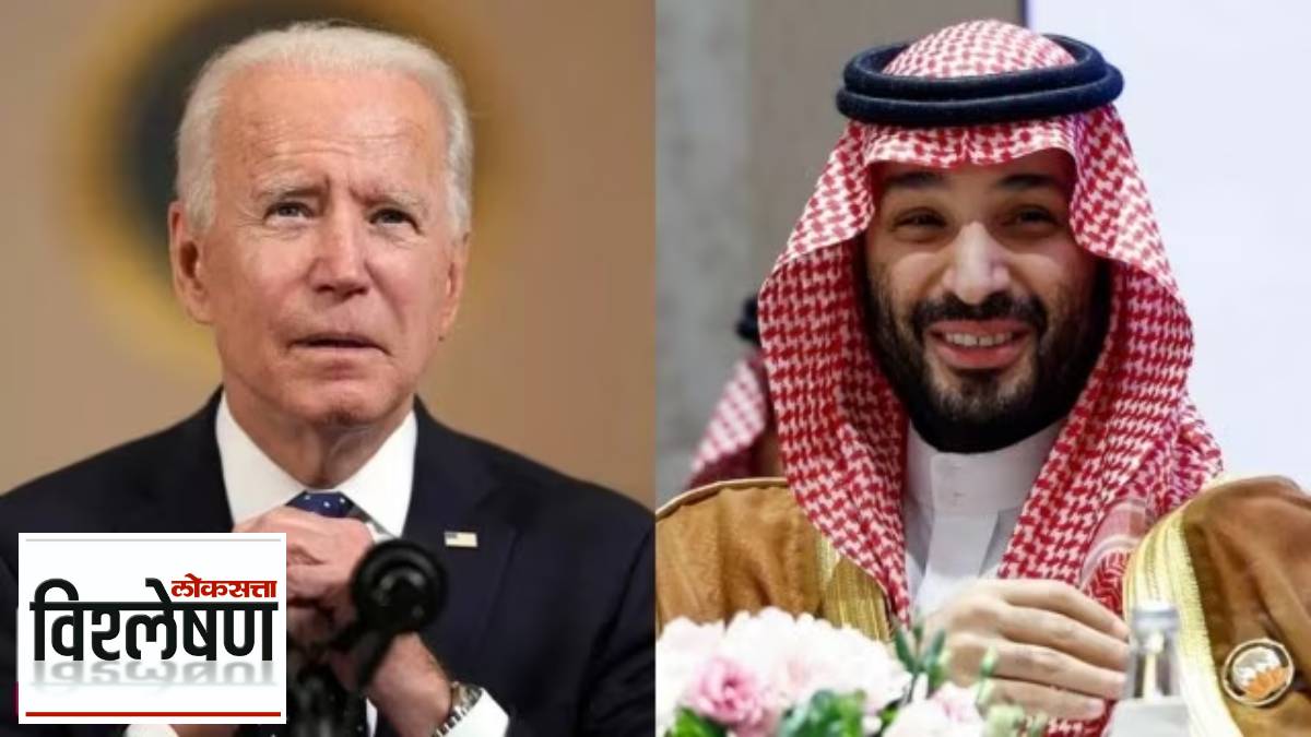 Biden-MBS