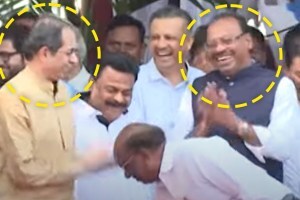 Uddhav Thackeray And Chandrashekhar Bawankule