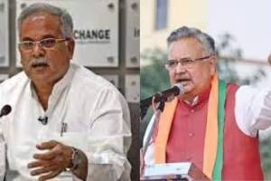 Chhattisgarh Election Result 2023 Updates in Marathi
