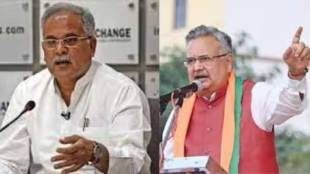 Chhattisgarh Election Result 2023 Updates in Marathi