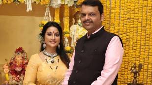 What Amruta Fadnavis Said?