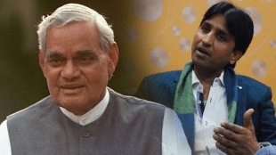 Dr Kumar Vishwas Atal Bihari Vajpayee governments come and go but democracy must last pune