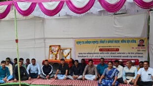 Forest Development Employees Agitation 7th Pay Commission difference nashik