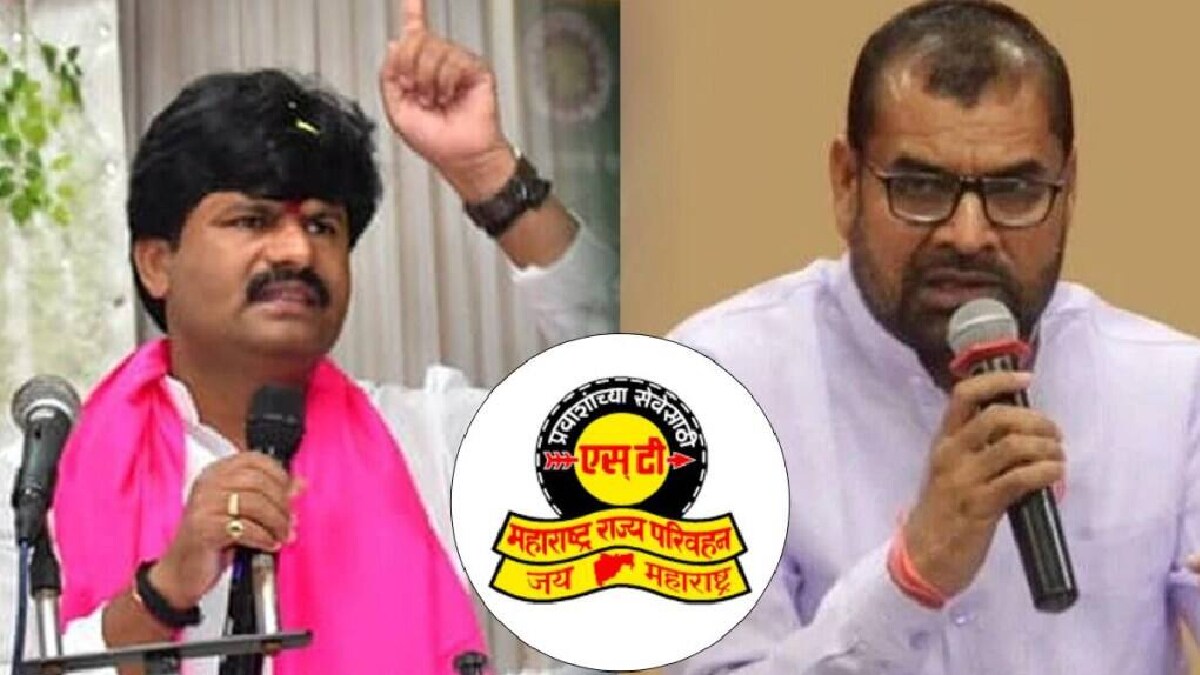 MLA Gopichand Padalkar and Sadabhau Khot Seva Shakti Sangharsh ST Karma Sangh will protest on the issue of ST workers