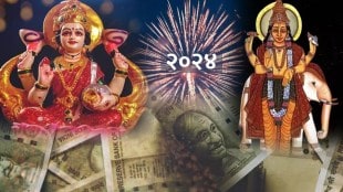 Guru Margi 2023