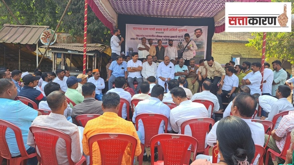 Opposition from parties Kolhapur