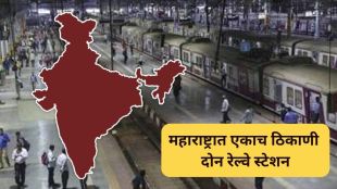 Indian Railways Facts