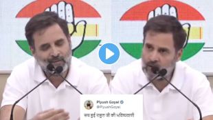 Election 2023 Result Rahul Gandhi Video