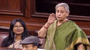 Jaya Bachchan, says It is a mockery of democracy.