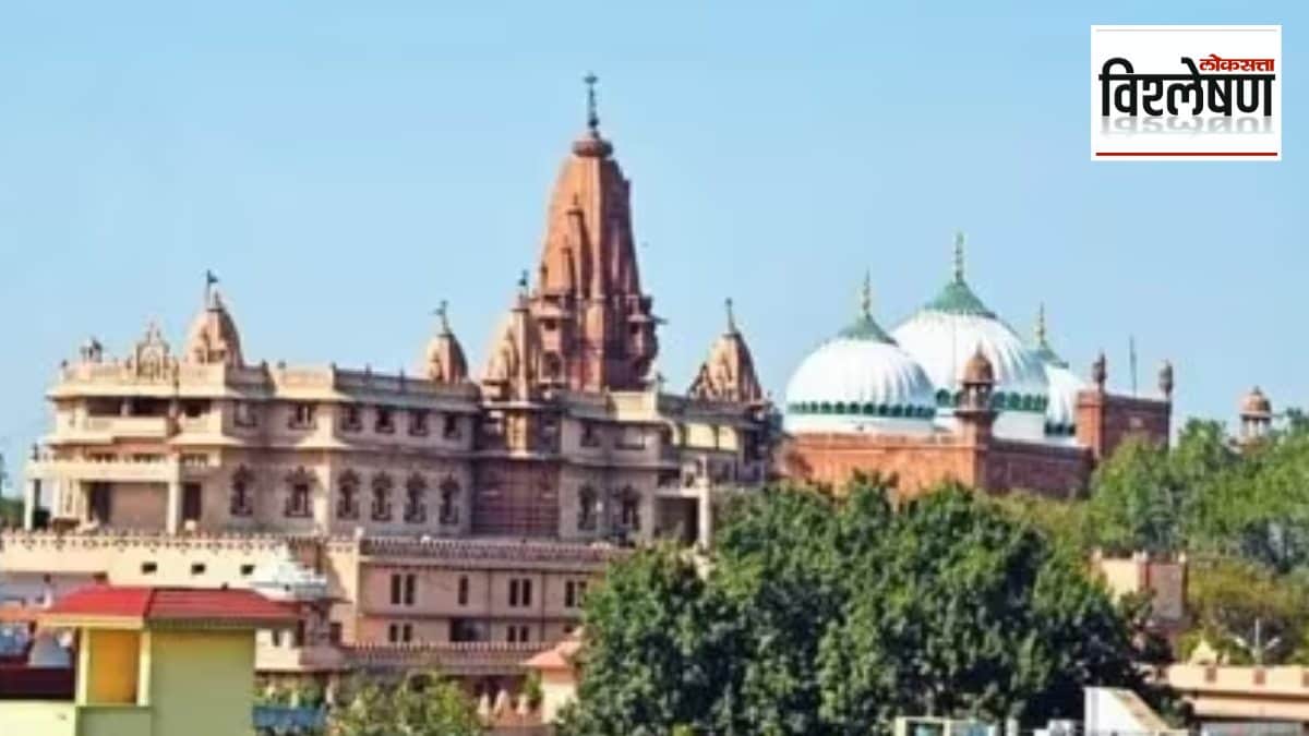 History of Krishna Birthplace Mathura in Marathi