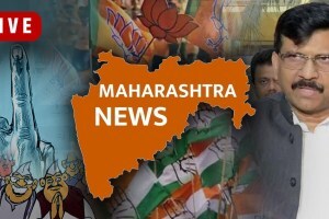 Marathi Batmya Live Today