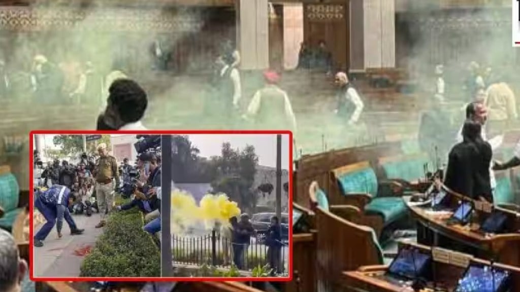 Lal killa Breach of Parliament security Parliaments Smoke pipes UAPA crime