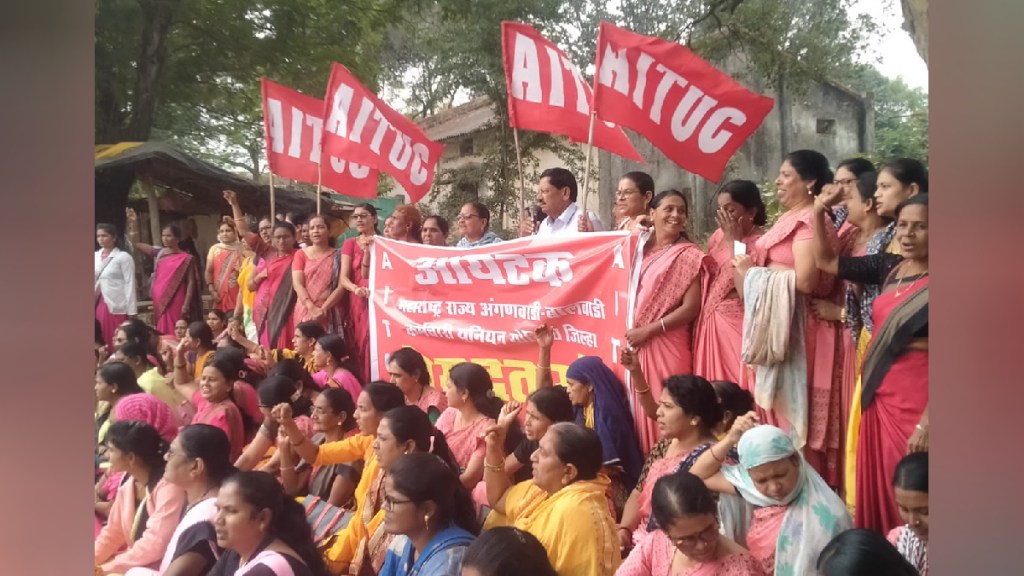 Maharashtra State Anganwadi Balwadi employees march to Zilla Parishad to demand increase in salary and pension