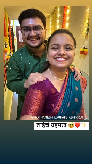 Mugdha Vaishampayan Sister Wedding Photos