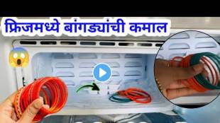 kitchen tips in marathi bangles used in fridge