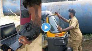 Trader Rickshaw Driver video goes viral on social media share market trading