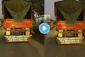 Funny slogan written behind indian trucks video goes viral on social media