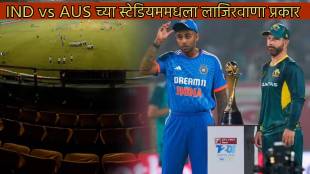 Shameful Condition At IND vs AUS T20 4th Match if Team India Wins Series Stadium Will Be Dark Power cut over Three crores bill