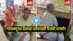 Pandharpur news gopalpura krishna mandir money is taken from devotees for darshan video viral