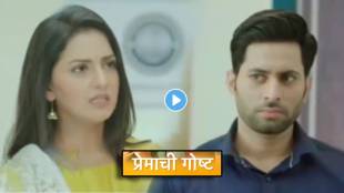 premachi goshta new promo Mukta agreed to marry Sagar on one condition