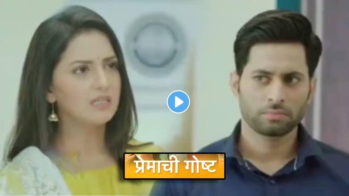 premachi goshta new promo Mukta agreed to marry Sagar on one condition