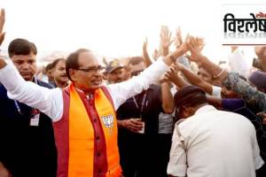 BJP Madhya Pradesh