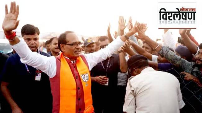 BJP Madhya Pradesh